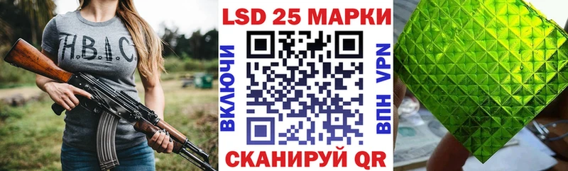 Марки N-bome 1,8мг  Унеча 