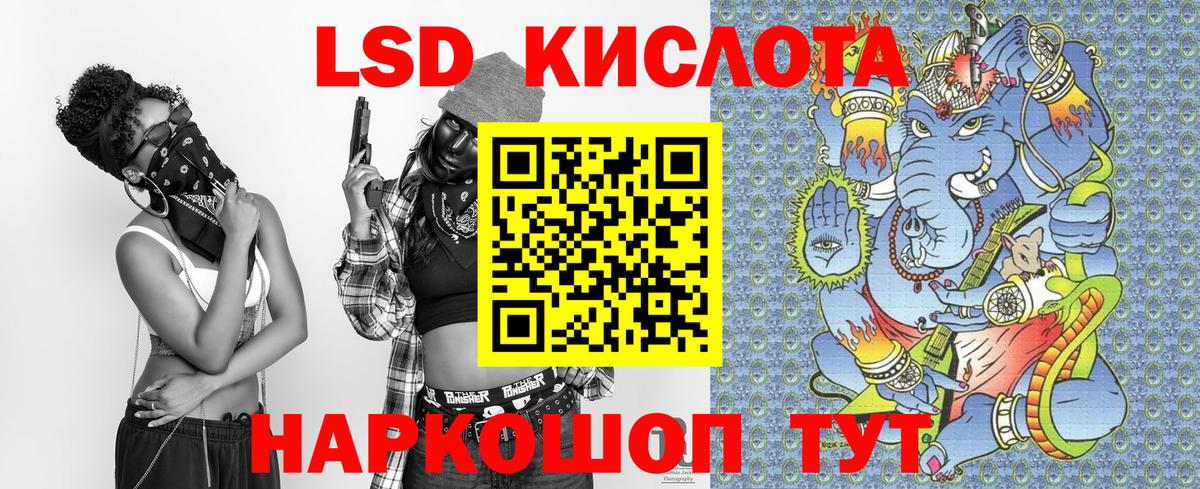 Марки N-bome 1,5мг Унеча