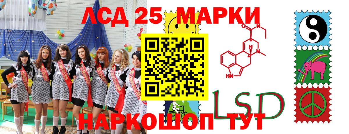 Марки N-bome 1,8мг  даркнет сайт  Унеча  Вход с VPN 