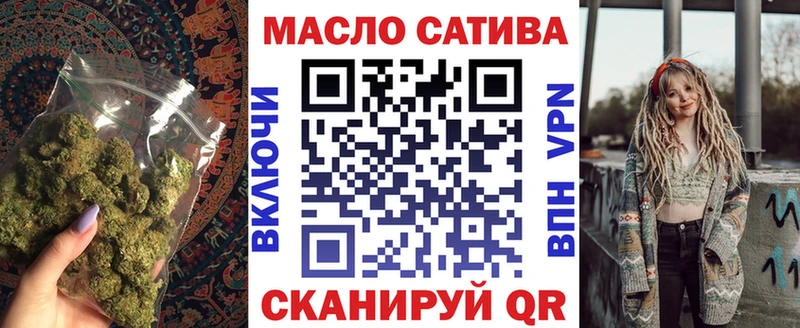 ТГК гашишное масло цена наркотик Унеча