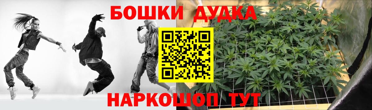 Каннабис план Унеча